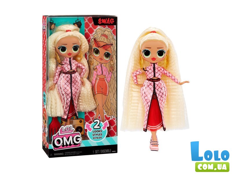 Кукла HoS Свег, L.O.L. Surprise!