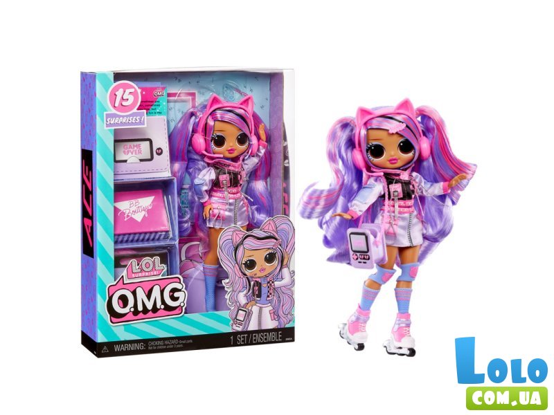 Кукла Роллер Эйс, L.O.L.Surprise!