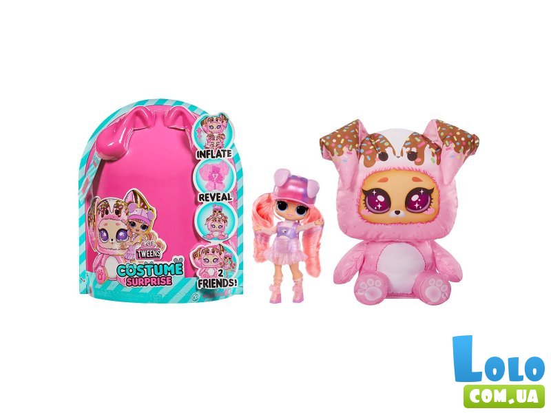 Кукла Али Денс, L.O.L. Surprise!