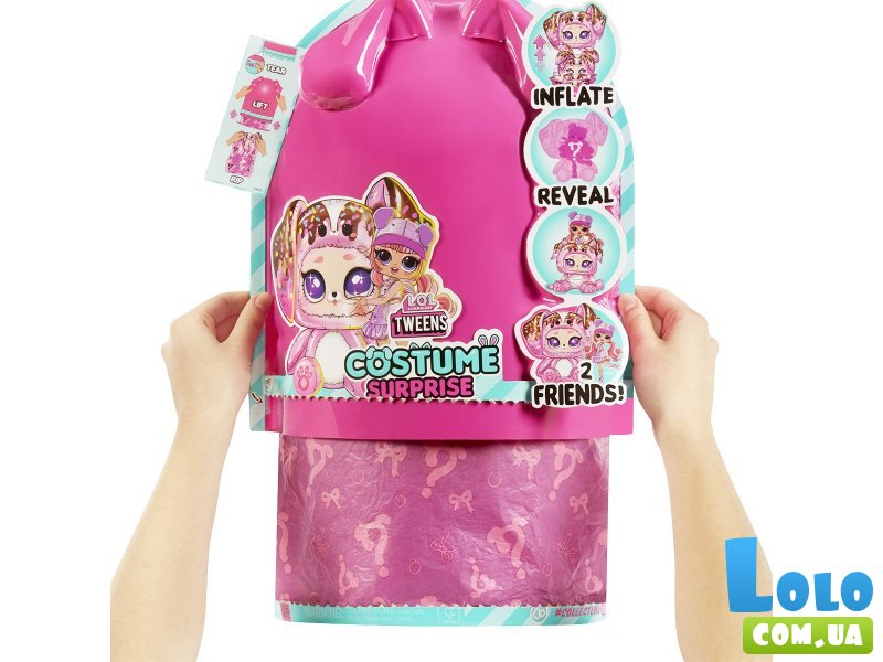 Кукла Али Денс, L.O.L. Surprise!