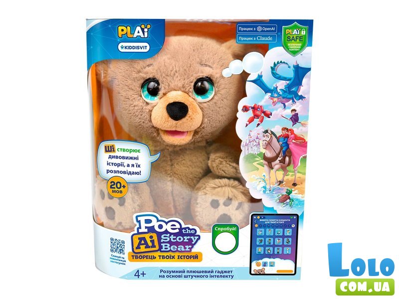 Интерактивная игрушка Медвежонок По, Plai