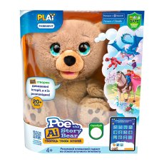 Интерактивная игрушка Медвежонок По, Plai