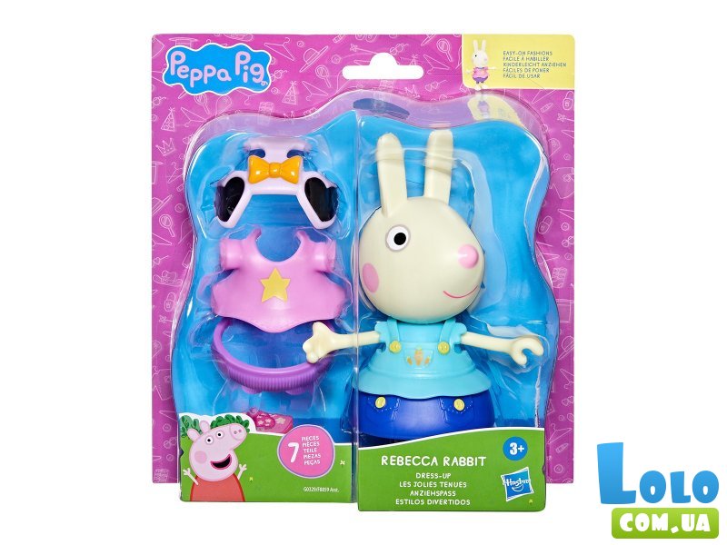 Игровой набор серии Модное приключение - Одень Ребекку