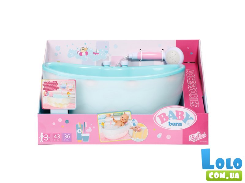 Автоматическая ванночка для куклы Легкое купание, Baby Born