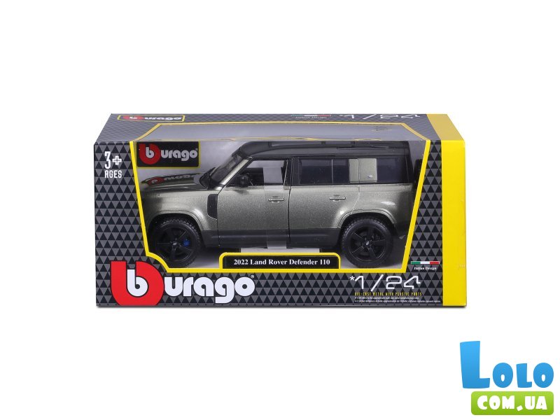 Машина Land Rover Defender 110, Bburago