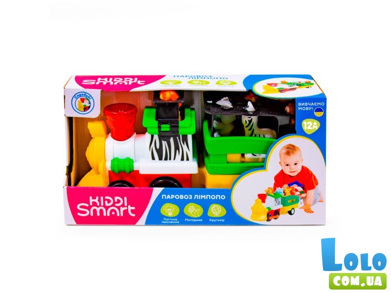 Паровоз Лимпопо, KIDDI SMART