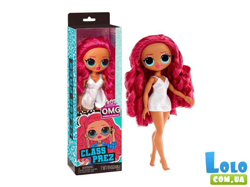 Кукла Отличница, L.O.L. Surprise!