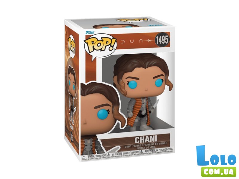 Фигурка Дюна 2: Чани, Funko