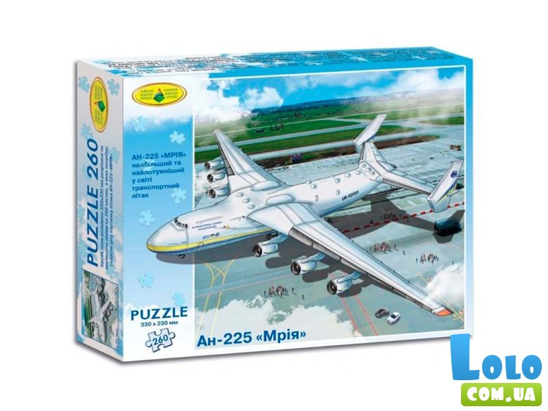 Пазлы АН-225 Мечта, Енергія плюс, 260 эл.