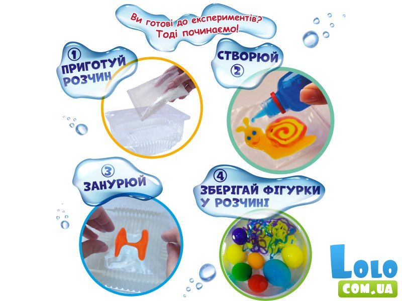 Набор для творчества Ludum Magic water Creative gel