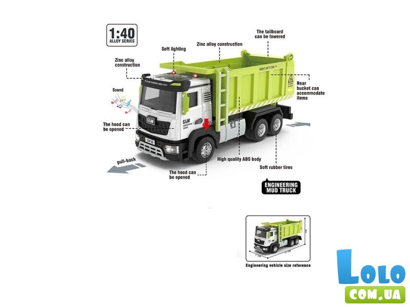 Машина металлическая Грузовик, АвтоЕксперт