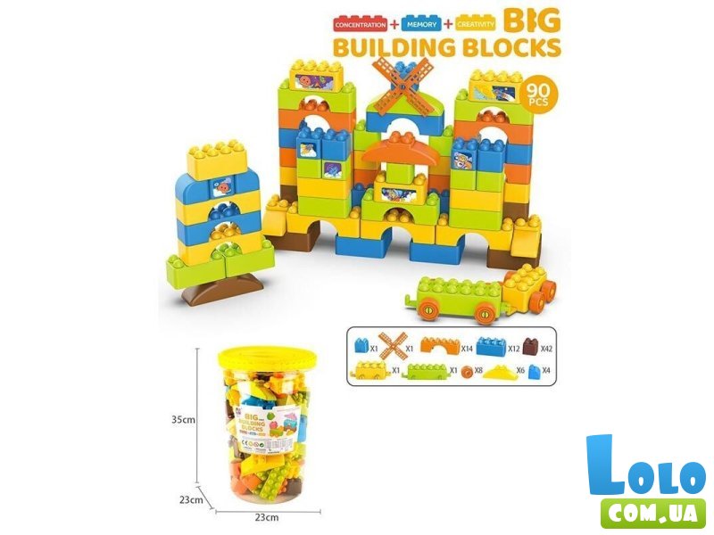 Конструктор (JX 6880), 90 дет.