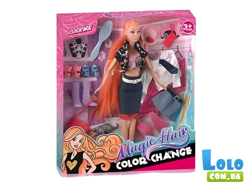 Кукла с аксессуарами