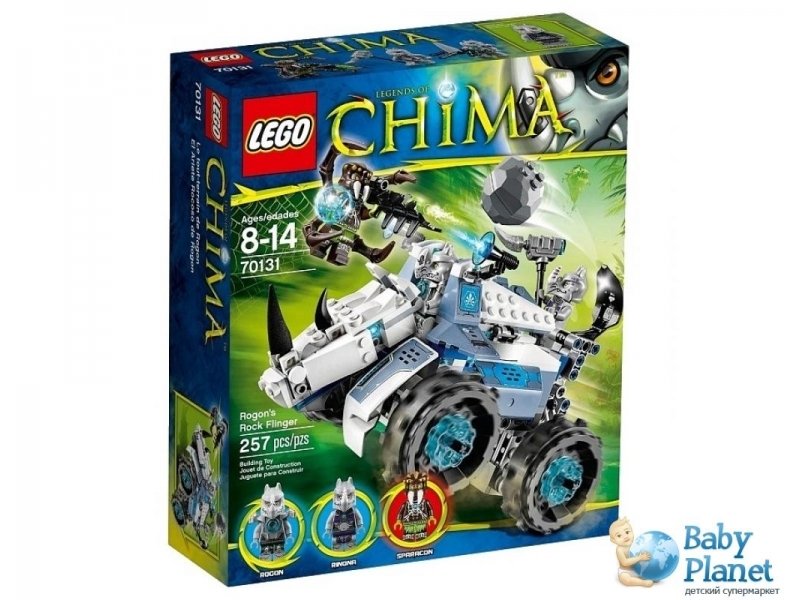 Конструктор Камнемет Рогона, LEGO (70131), 257 дет.