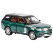 Машина металлическая Range Rover, АвтоЕксперт (в ассортименте)