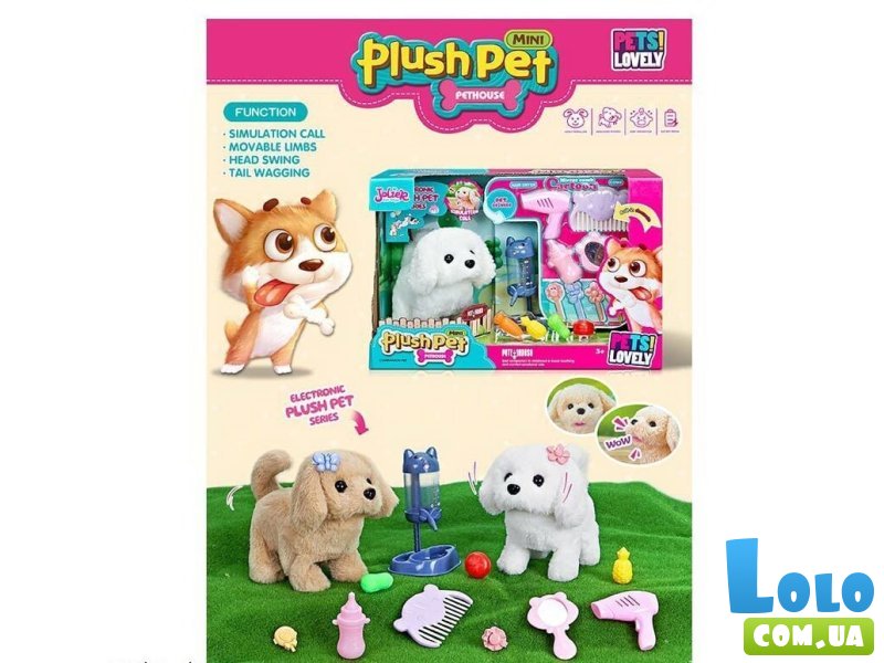 Мягкая интерактивная игрушка Песик (в ассортименте)