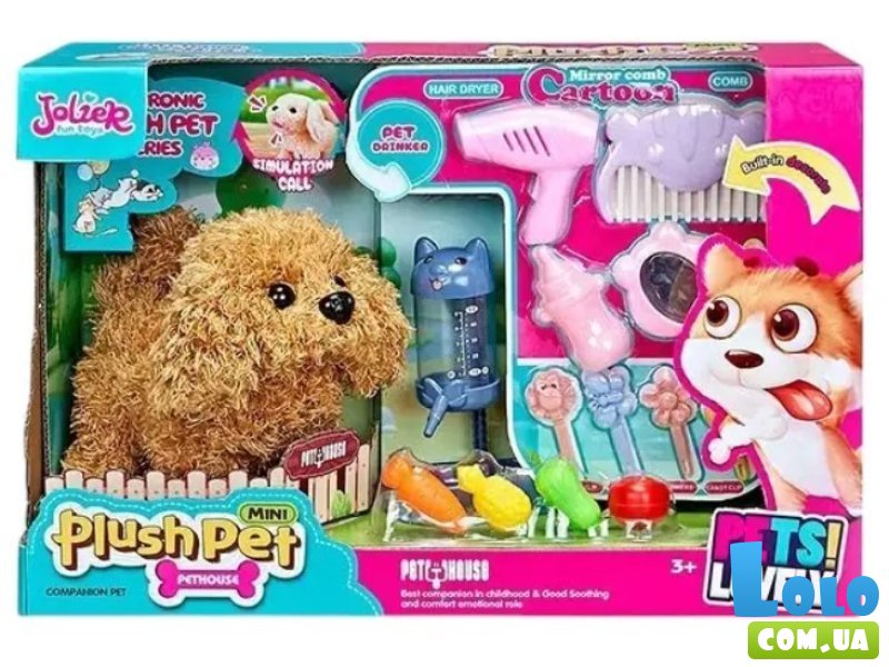 Мягкая интерактивная игрушка Песик