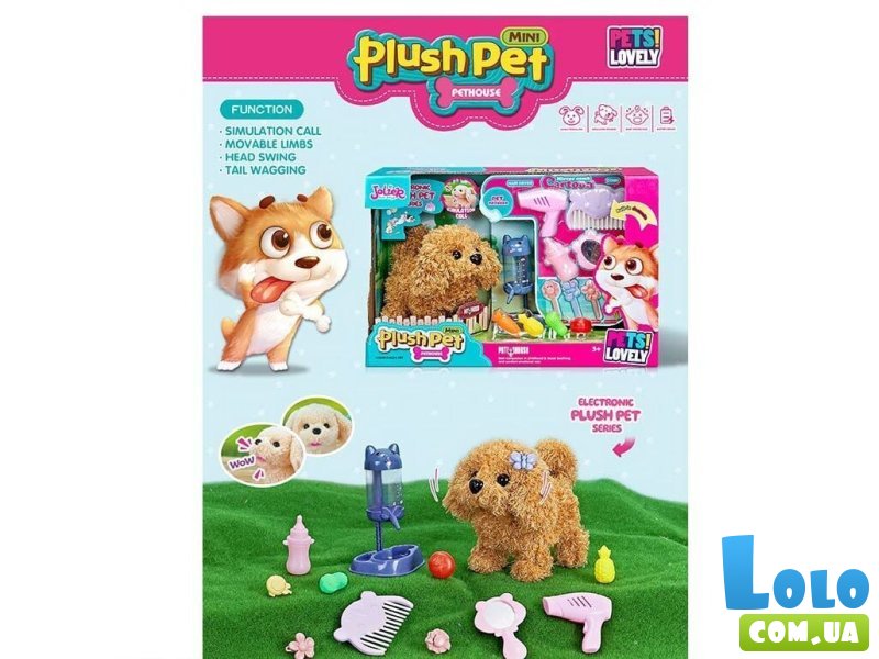 Мягкая интерактивная игрушка Песик