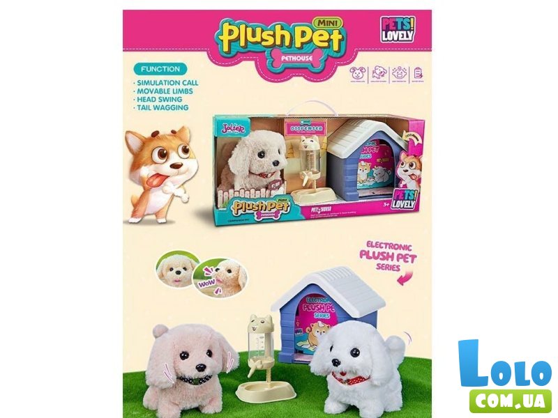 Мягкая интерактивная игрушка Собачка (в ассортименте)