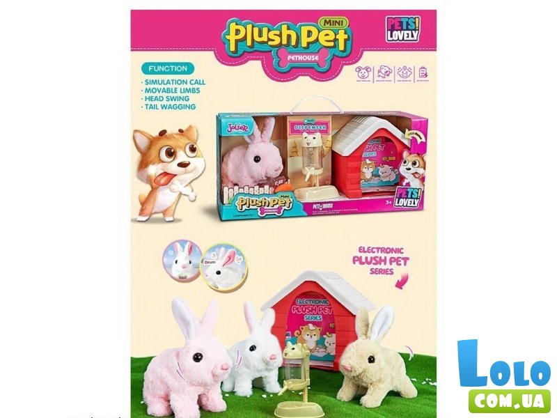 Мягкая интерактивная игрушка Кролик (в ассортименте)