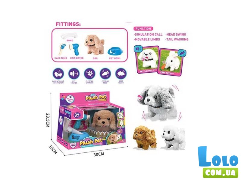 Мягкая интерактивная игрушка Собачка (в ассортименте)