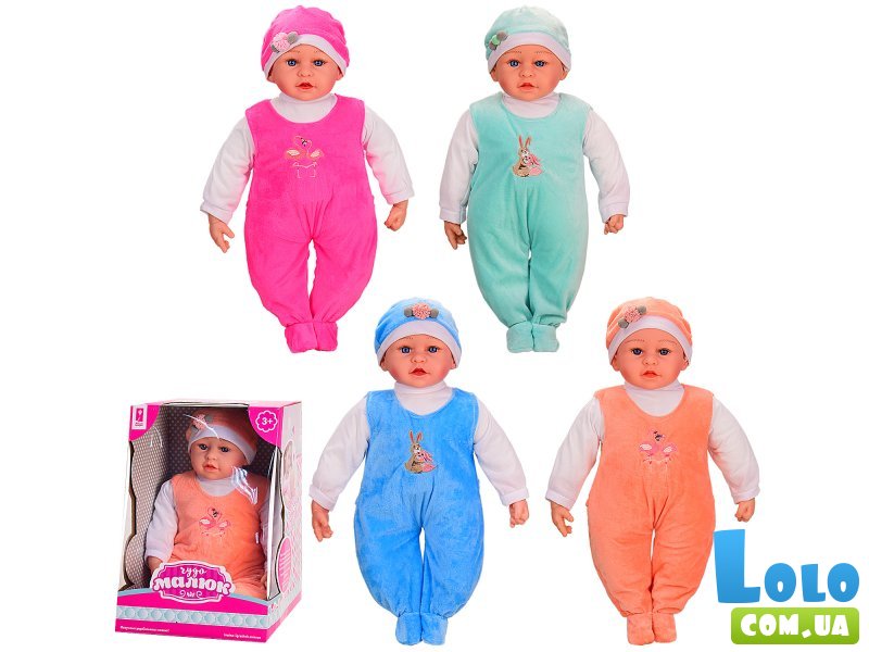 Пупс Чудо Малыш (в ассортименте)