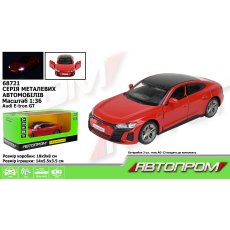 Машина металлическая Audi E-tron GT, Автопром