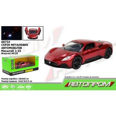 Машина металлическая Maserati MC20, Автопром (в ассортименте)