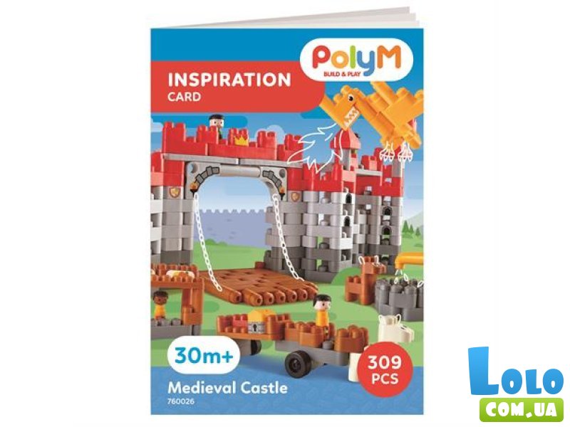 Конструктор Средневековый замок, PolyM (760026), 310 дет.