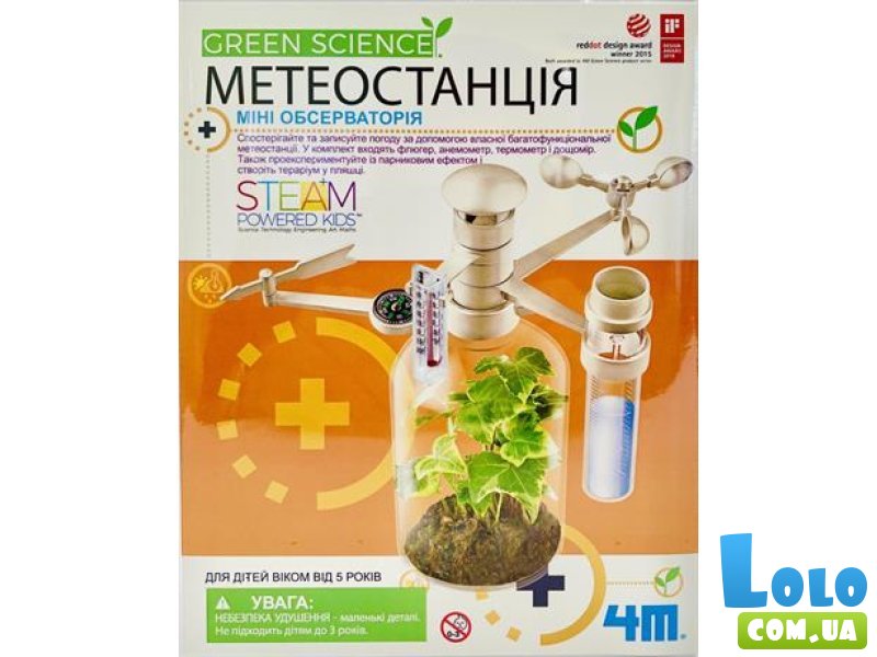 Набор для исследований Метеостанция, 4M