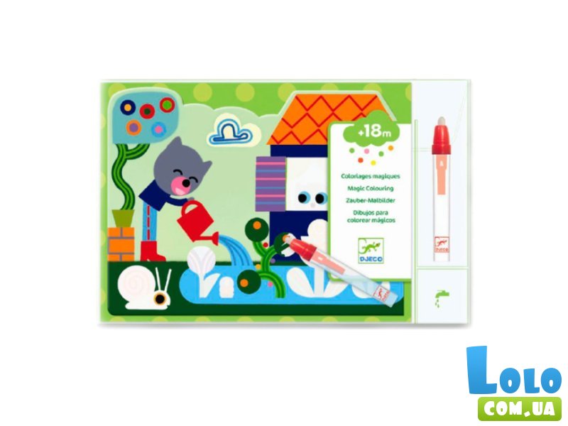 Набор для рисования водой Что спрятано в саду, Djeco