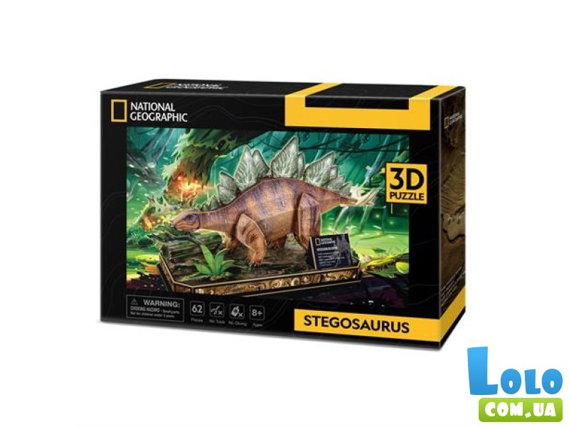 3D пазл National Geographic Dino Стегозавр, Cubic Fun, 62 эл.