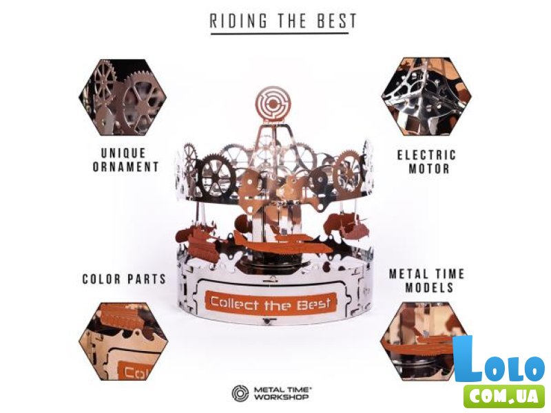 Конструктор Карусель механическая, Metal Time (MT042), 42 дет.