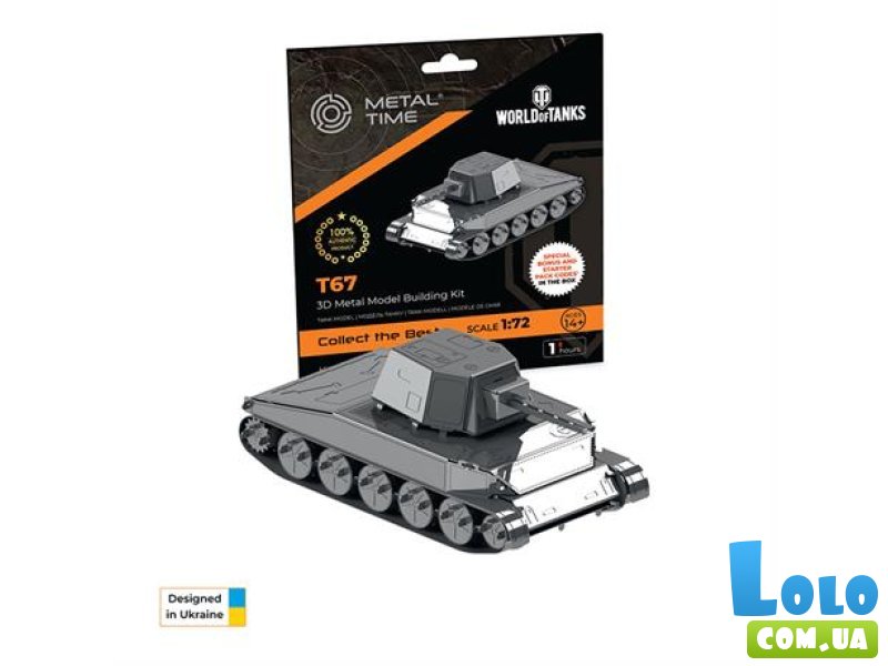 Конструктор Танк T67, Metal Time (MT066), 49 дет.