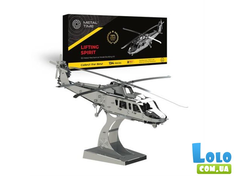 Конструктор Вертолет механический, Metal Time (MT027), 134 дет.