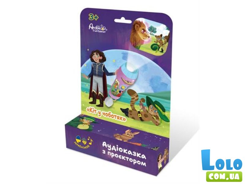 Аудиосказка с проектором Кот в сапогах, Ambo Funtamin