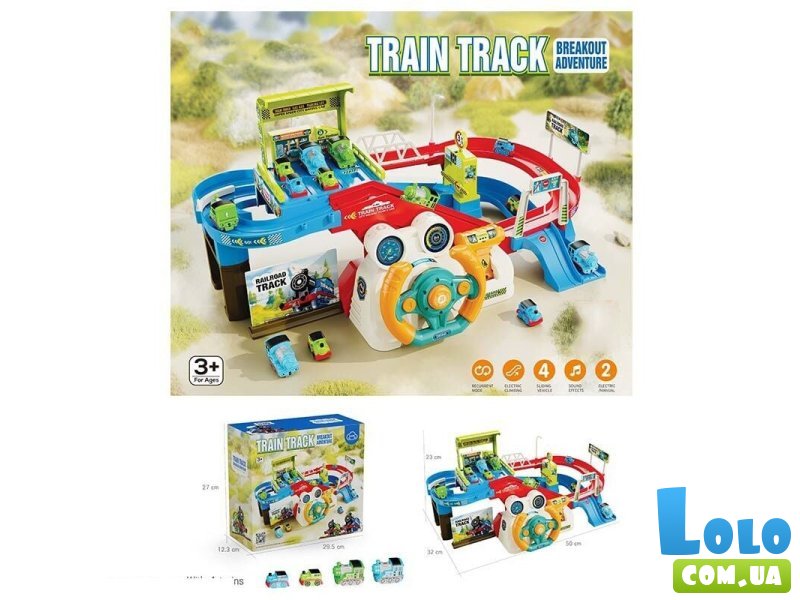 Автотрек с поездами