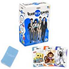 Настольная игра Мужские разговоры, Strateg (укр.)