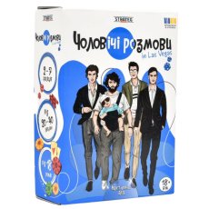 Настольная игра Мужские разговоры, Strateg (укр.)