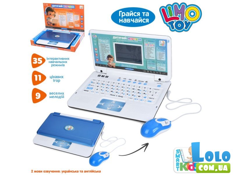 Интерактивная игрушка Детский ноутбук, Limo Toy (синий)