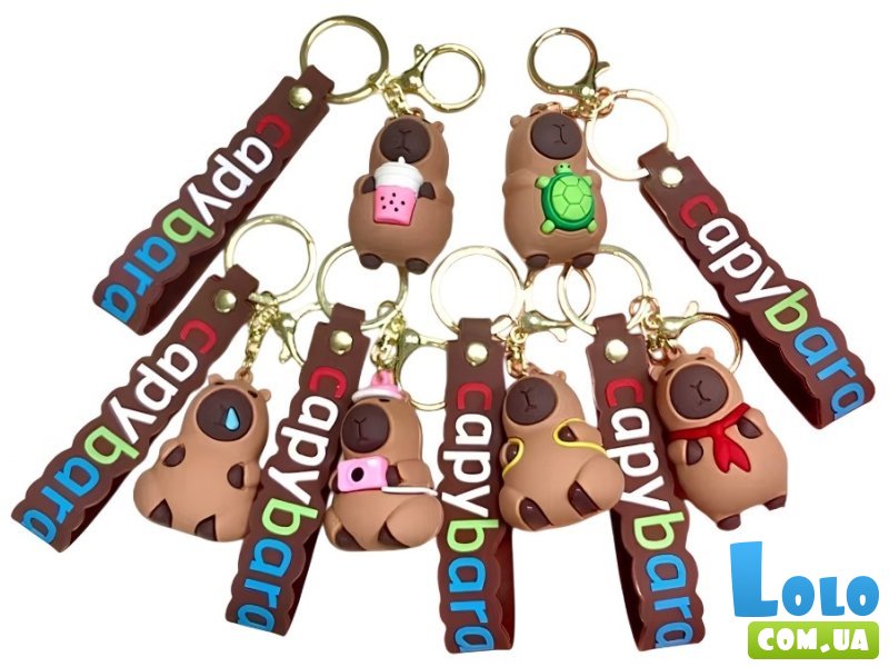 Брелок Капибара (в ассортименте)