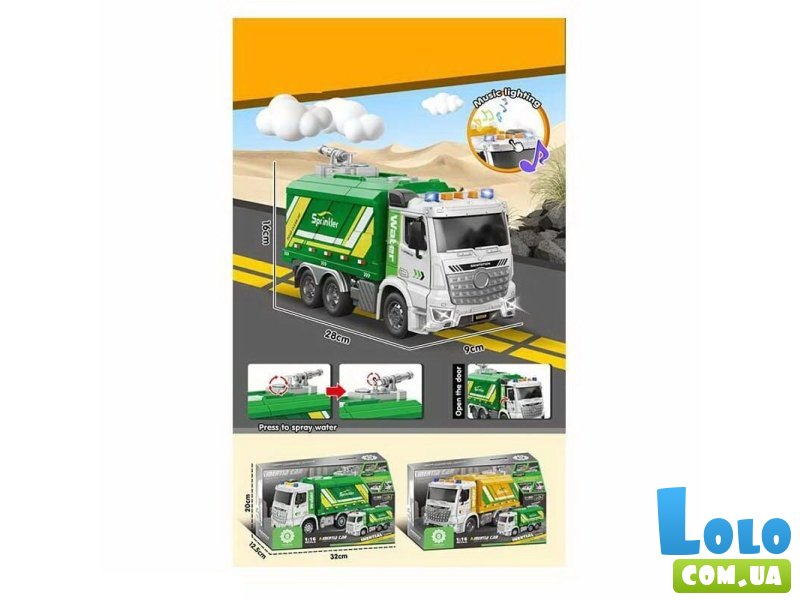 Машина Спецтехника (в ассортименте)