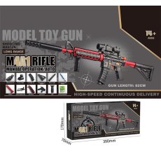 Автомат с гелевыми пулями