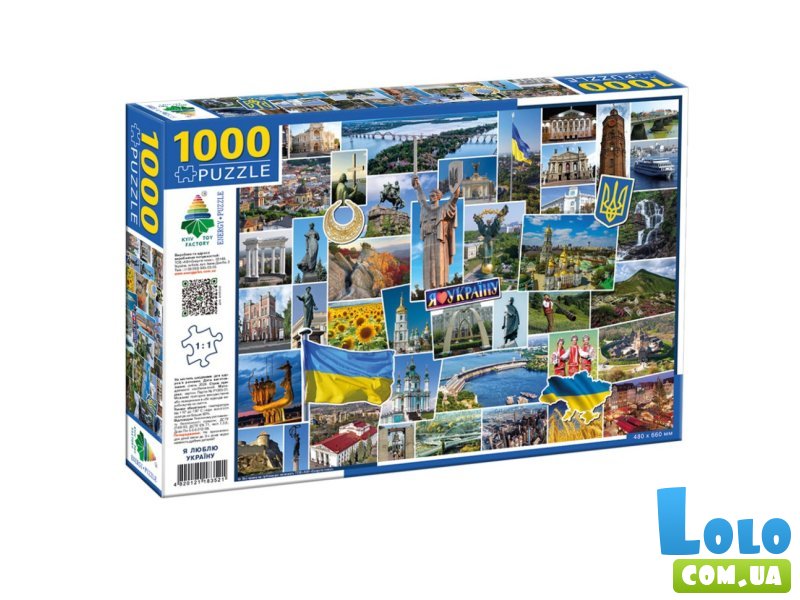 Пазлы I love Ukraine, Енергія плюс, 1000 эл.