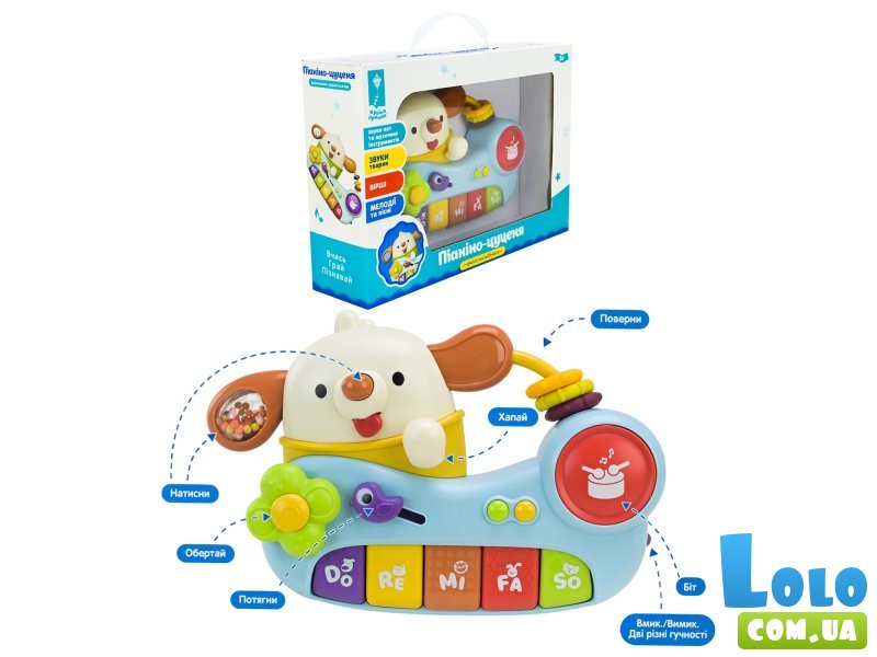 Пианино Щенок