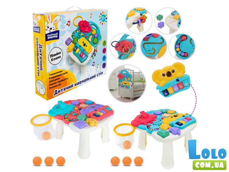 Игровой музыкальный центр-столик (в ассортименте)