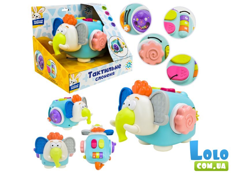 Развивающая игрушка Тактильный слон