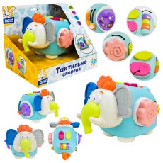 Развивающая игрушка Тактильный слон