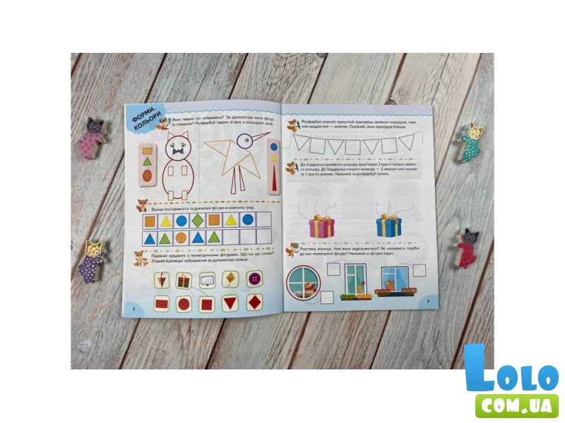 Книга Логика, Пегас (укр.)