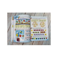 Книга Логика, Пегас (укр.)